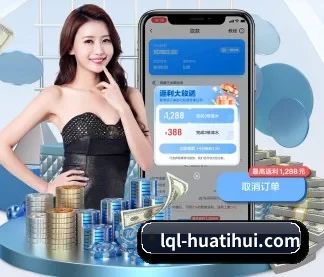 华体会体育 APP
