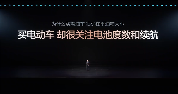 华体会体育登录入口-王传福：为什么买燃油车 大家都不会关注油箱大小