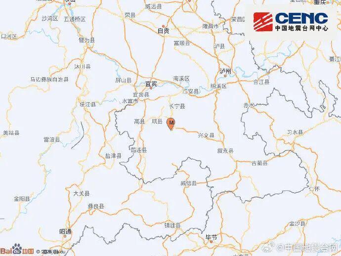 华体会体育官方入口-突发！四川多地发生地震